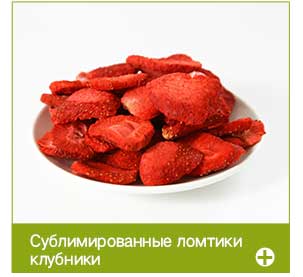 dried Strawberry Slice