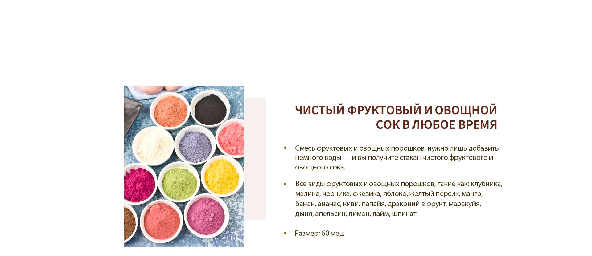 dried fruit powder wholesale