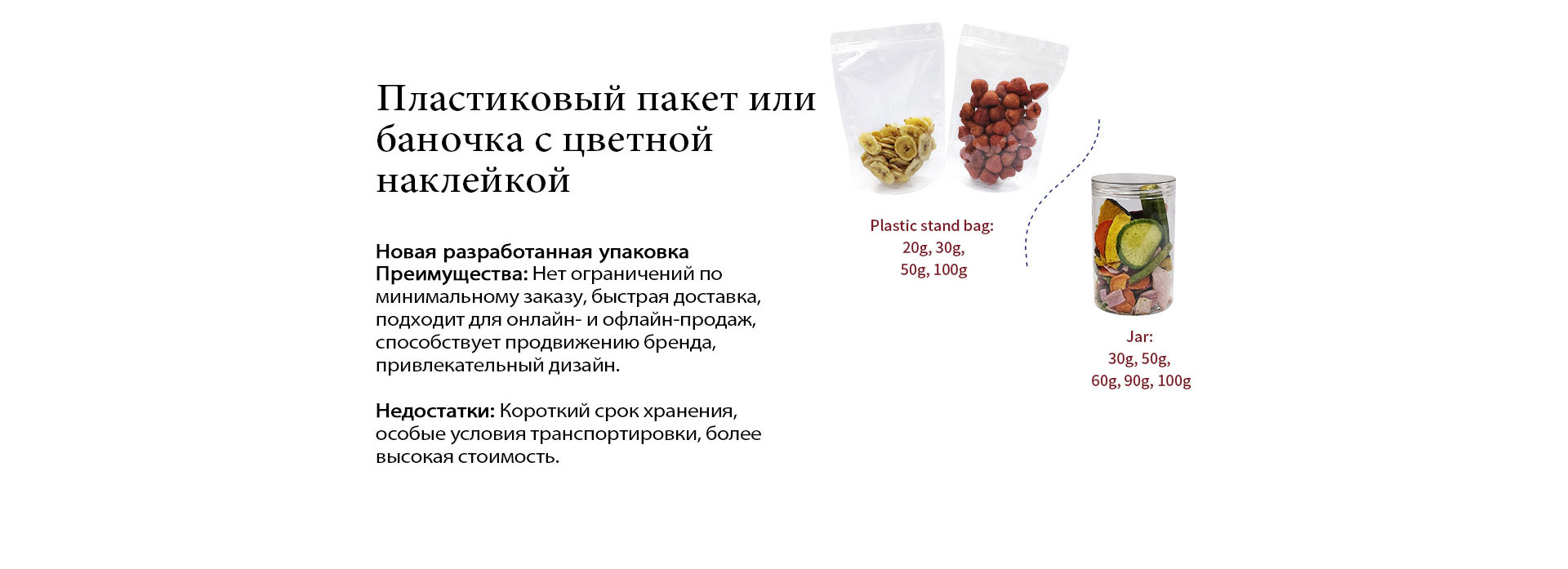 vegetable chip