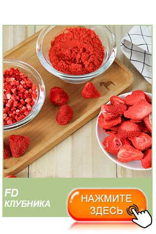 freeze dried strawberries bulk