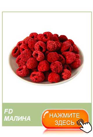 bulk dried raspberries