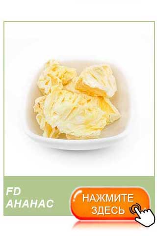 freeze dried pineapple bulk